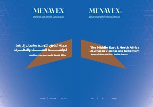 MENAVEX VOLUME II, ISSUE I, Arabic section