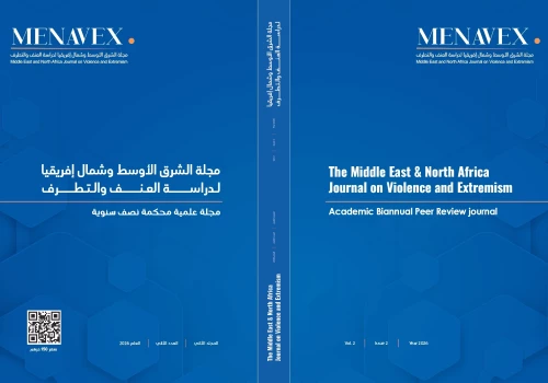 MENAVEX VOLUME II, ISSUE II, Arabic section